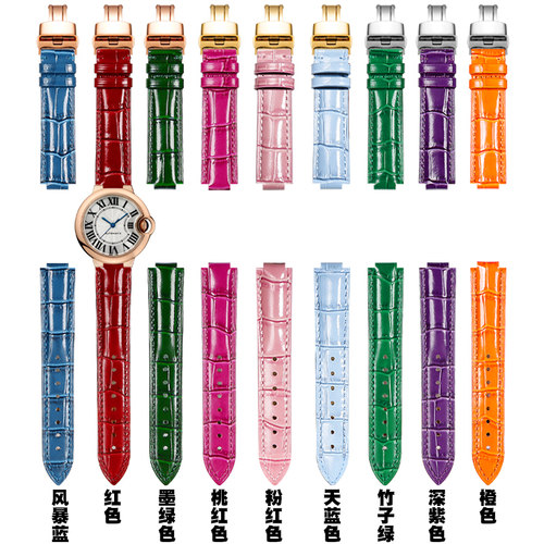 珂思卡地亚女真皮手表带蓝气球