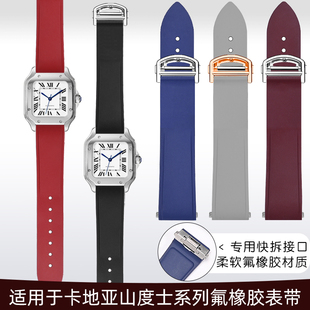 适用于氟橡胶山度士手表带卡地亚山度士新款中号快拆氟橡胶表带男