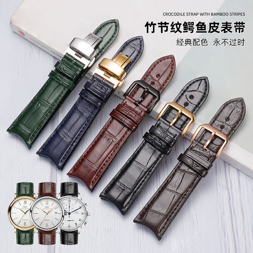 弧口鳄鱼皮手表带真皮蝴蝶扣
