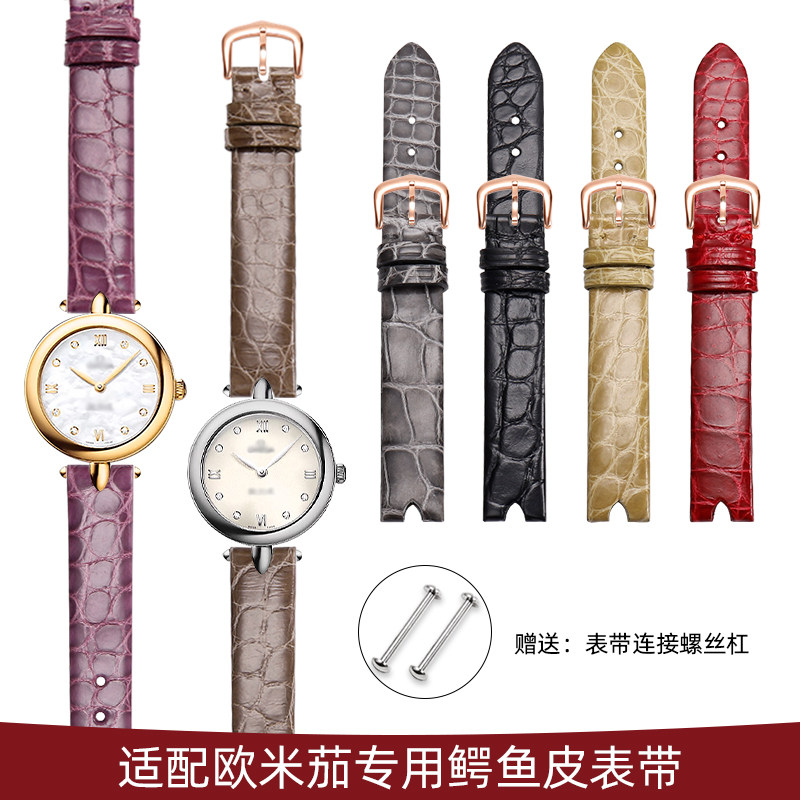 蝶飞手表带女鳄鱼皮表带凹口V口