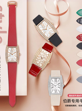 适用于伯爵表带女绢丝LIMELIGHT酒桶形G0A41197 35090鳄鱼纹表带