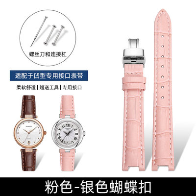 嘉丽小美人表带真皮表带星光款