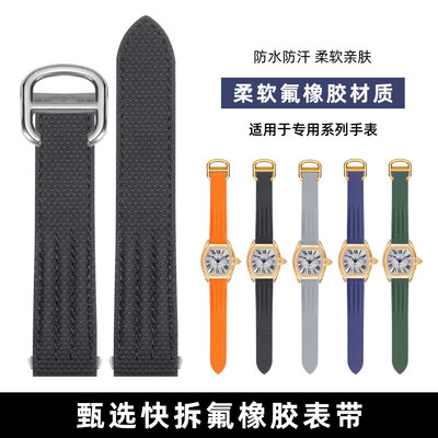 珂思玛帝卡地亚跑车快拆手表带