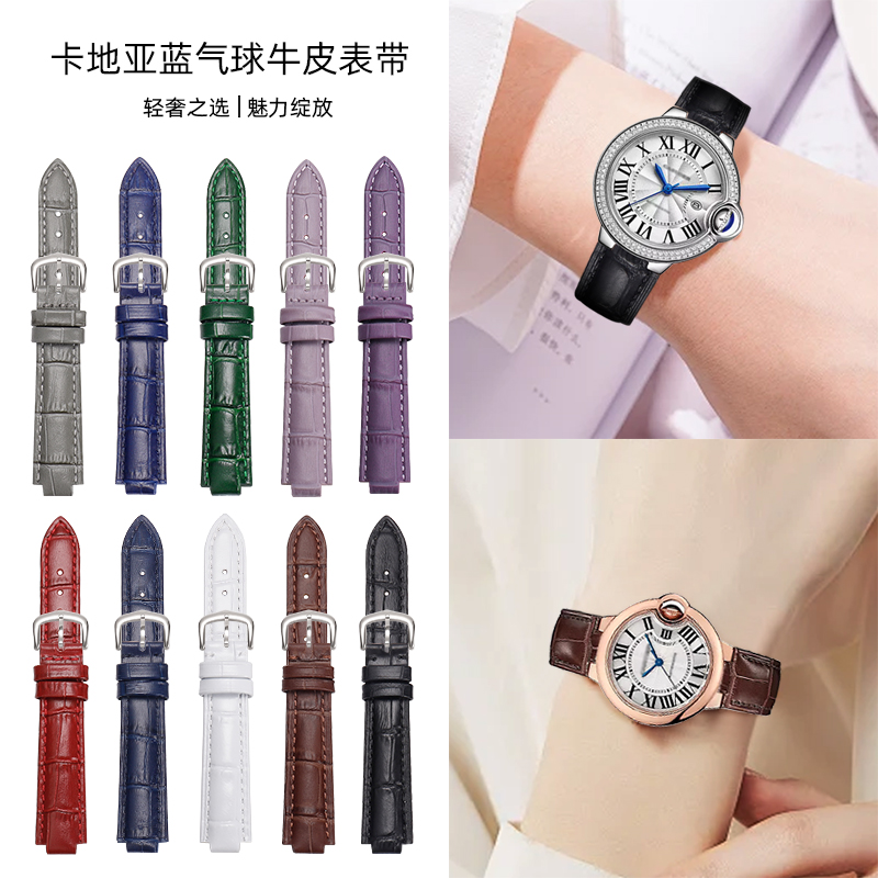 凸口手表带鳄鱼纹针扣通用