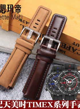 适用于TIMEX天美时潮汐手表带T2N720 TW2T76300 T2N721男凸口表带