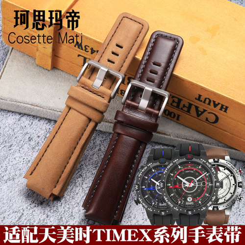 珂思TIMEX天美时潮汐表带T2N720