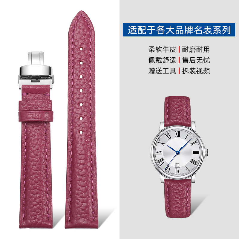 皮表带女适用于天梭1853卡森臻我T122魅时力洛克杜鲁尔真皮手表带