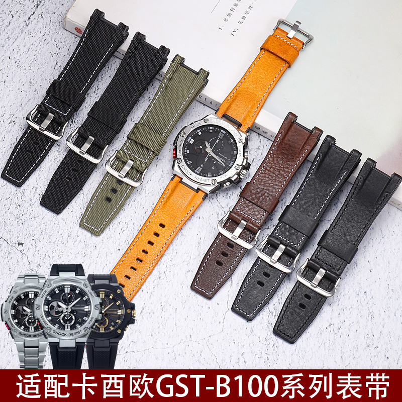 珂思卡西欧GST100-S130尼龙表带