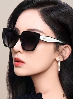 娜扎同款复古蝶形太阳眼镜女经典时尚黑白配韩版潮太阳眼镜PS3021