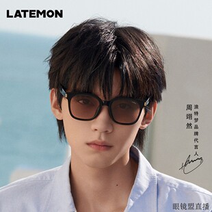 龙年周翊然同款太阳眼镜男偏光百搭时尚板材太阳眼镜大框女T37027