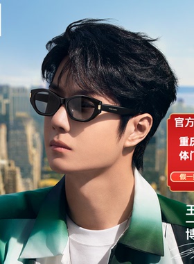 海伦凯勒【王一博同款】猫眼墨镜男女高级小框防紫外线太阳镜H260