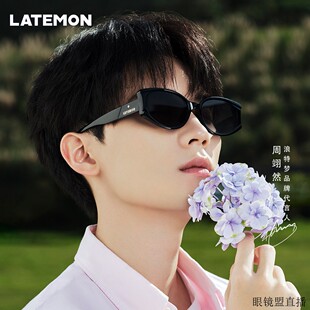 周翊然同款太阳镜女大框复古墨镜男防紫外线T30157