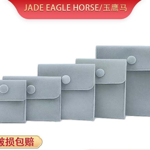 按扣绒布袋荷叶袋首饰袋收纳袋