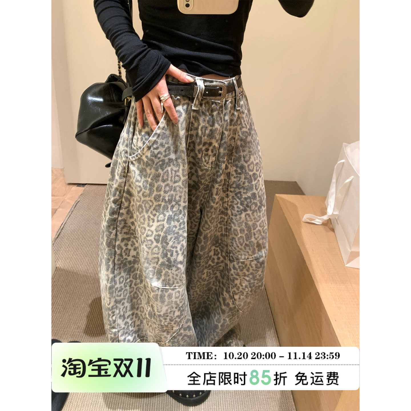 MLS 城市猎人 设计感廓形豹纹弯刀裤女秋新款宽松休闲阔腿拖地裤