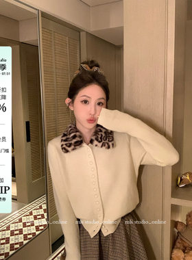 MLS 小花豹女士 复古野性2026春夏新款女上衣豹纹翻领针织开衫