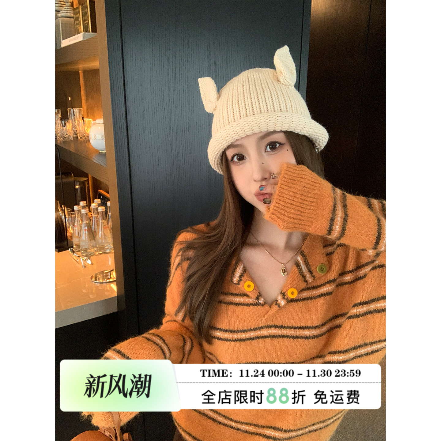 MLS 彩扣甜味 复古条纹半开扣条纹毛衣女秋冬季新款2025V领针织衫