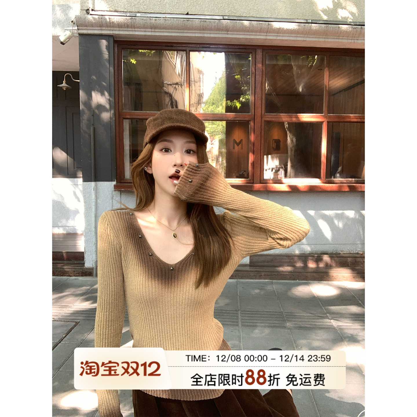 MLS渐变坑条V领针织衫女