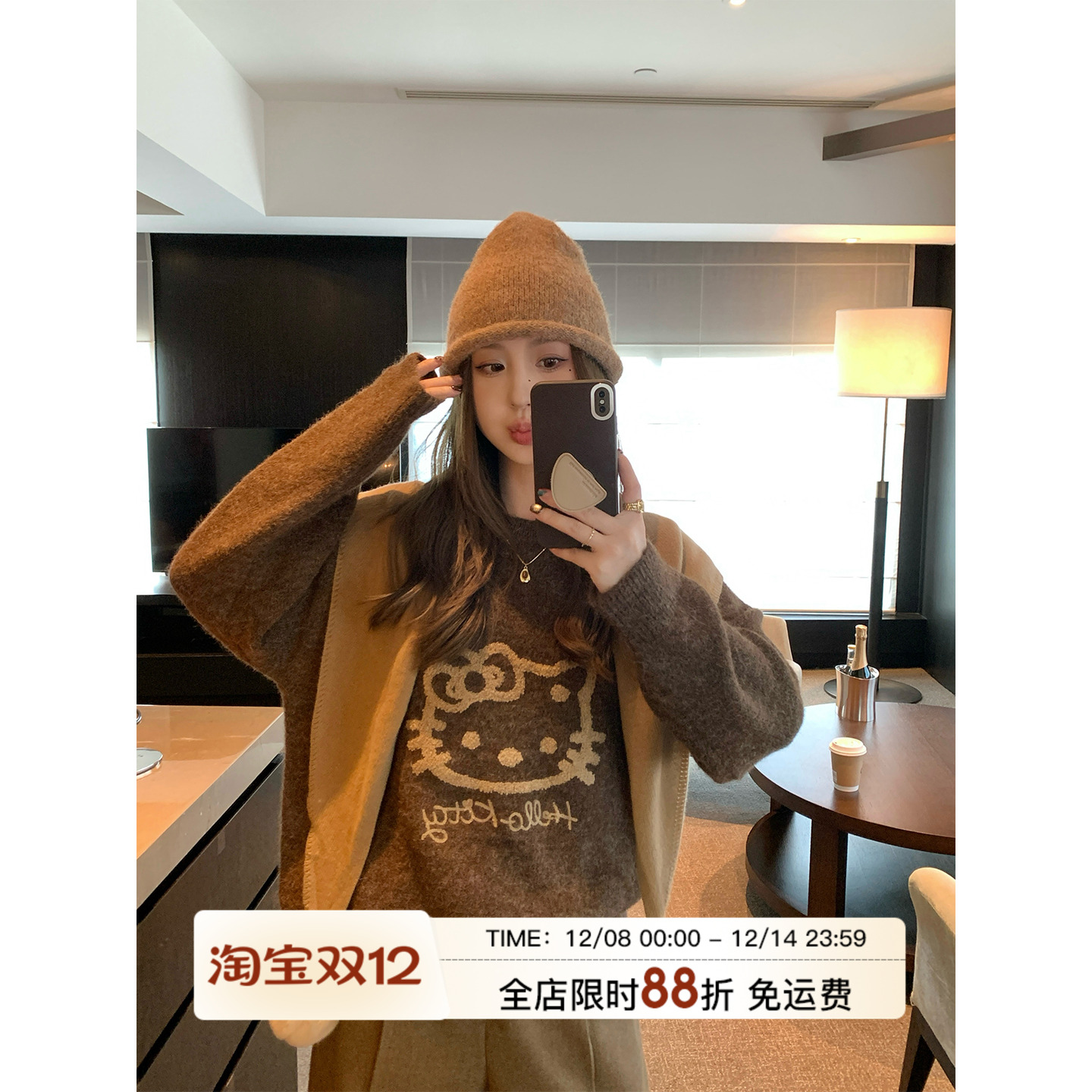 MLS 糯米kitty 韩系舒适软糯毛衣女秋冬季新款2025宽松休闲针织衫