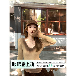MLS 渐变美学 坑条V领撞色打底衫女春季新款2026修身短款针织衫