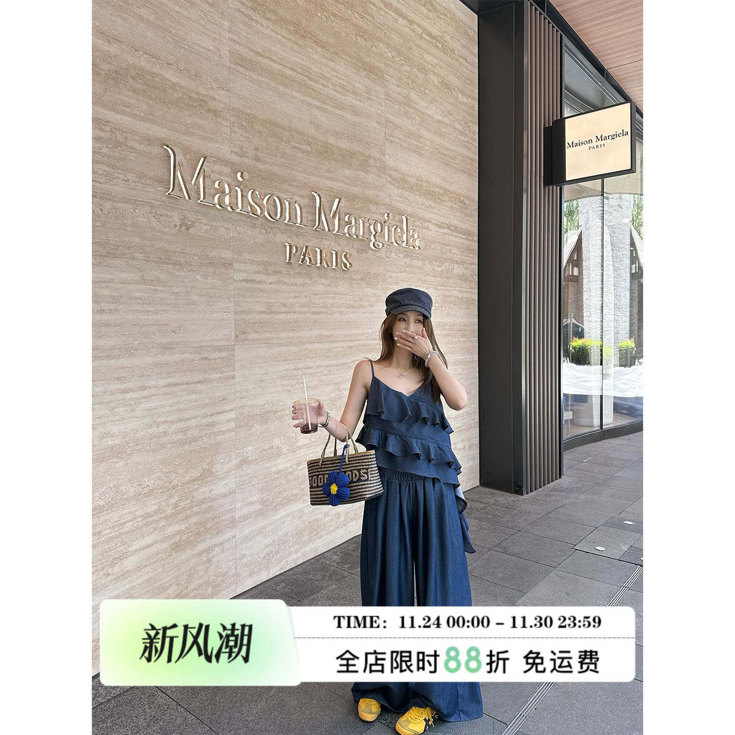 MLS 半熟恋人 通勤气质吊带长裤套装女夏季宽松舒适小众两件套