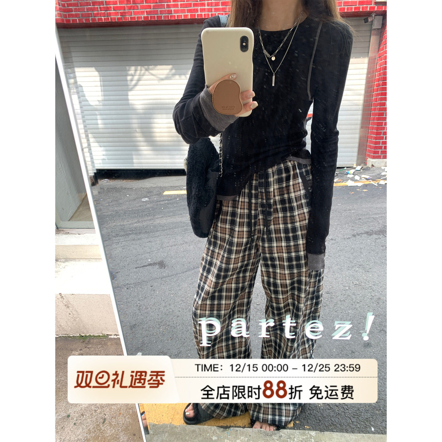 MLS美拉德棕色格子裤