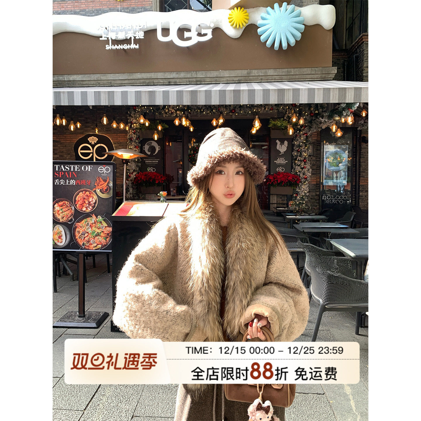 MLS 摩卡毛环 贵女气质冬季女高级感慵懒真毛领宽松毛呢羽绒外套