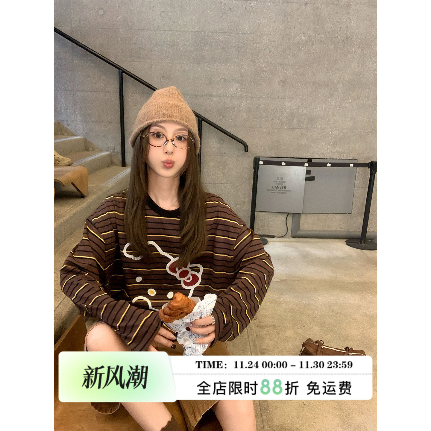 MLS复古辣妹凯蒂猫条纹T恤女