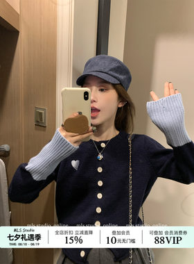 MLS温柔少女感拼色针织衫