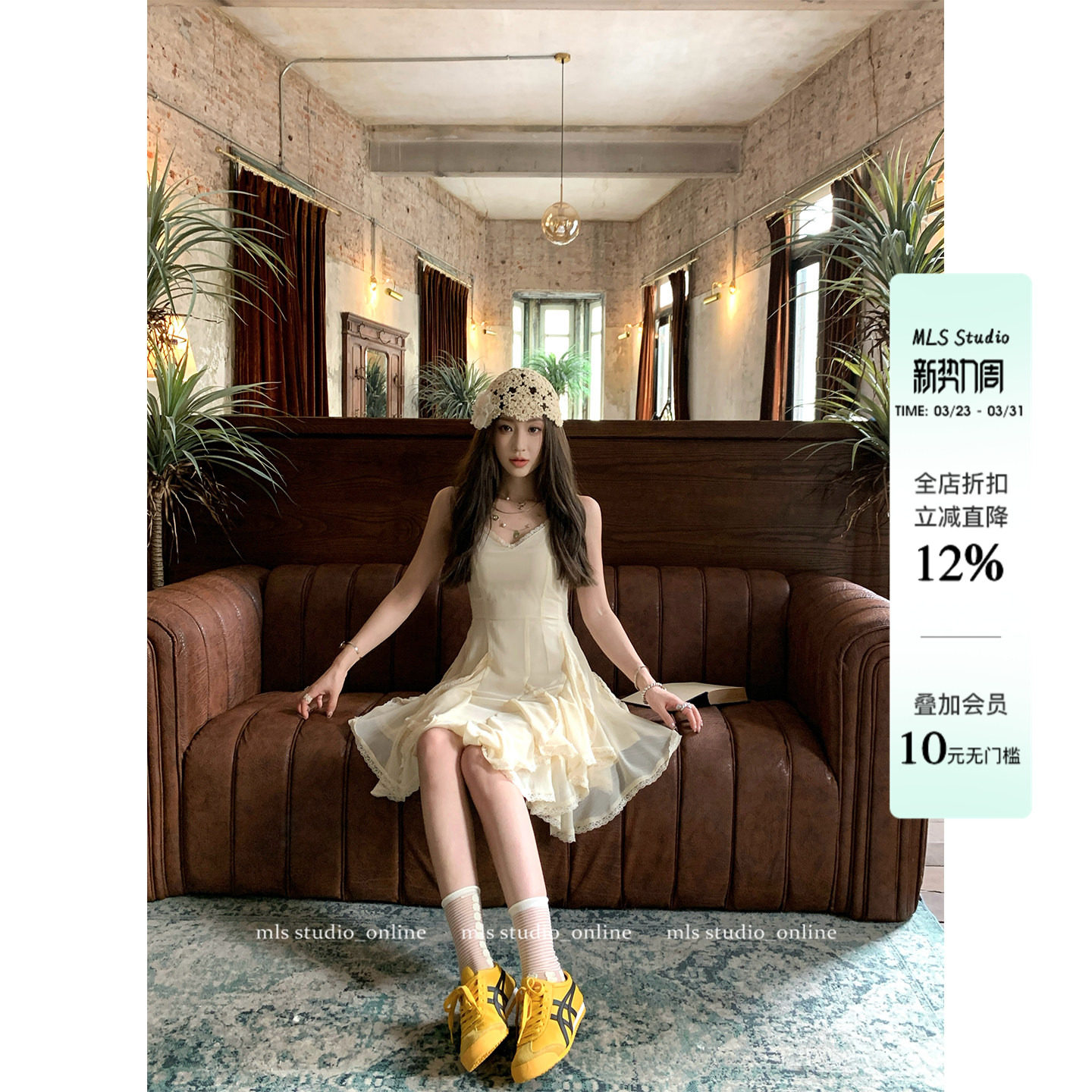 MLS 许愿池少女 春日浪漫不规则蕾丝花边吊带裙女掐腰V领连衣裙