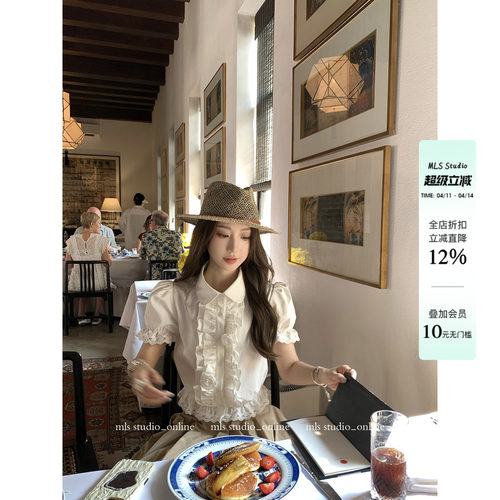 MLS 奶油甜褶 法式甜欲2026夏季新款上衣女双层木耳花边短袖衬衫