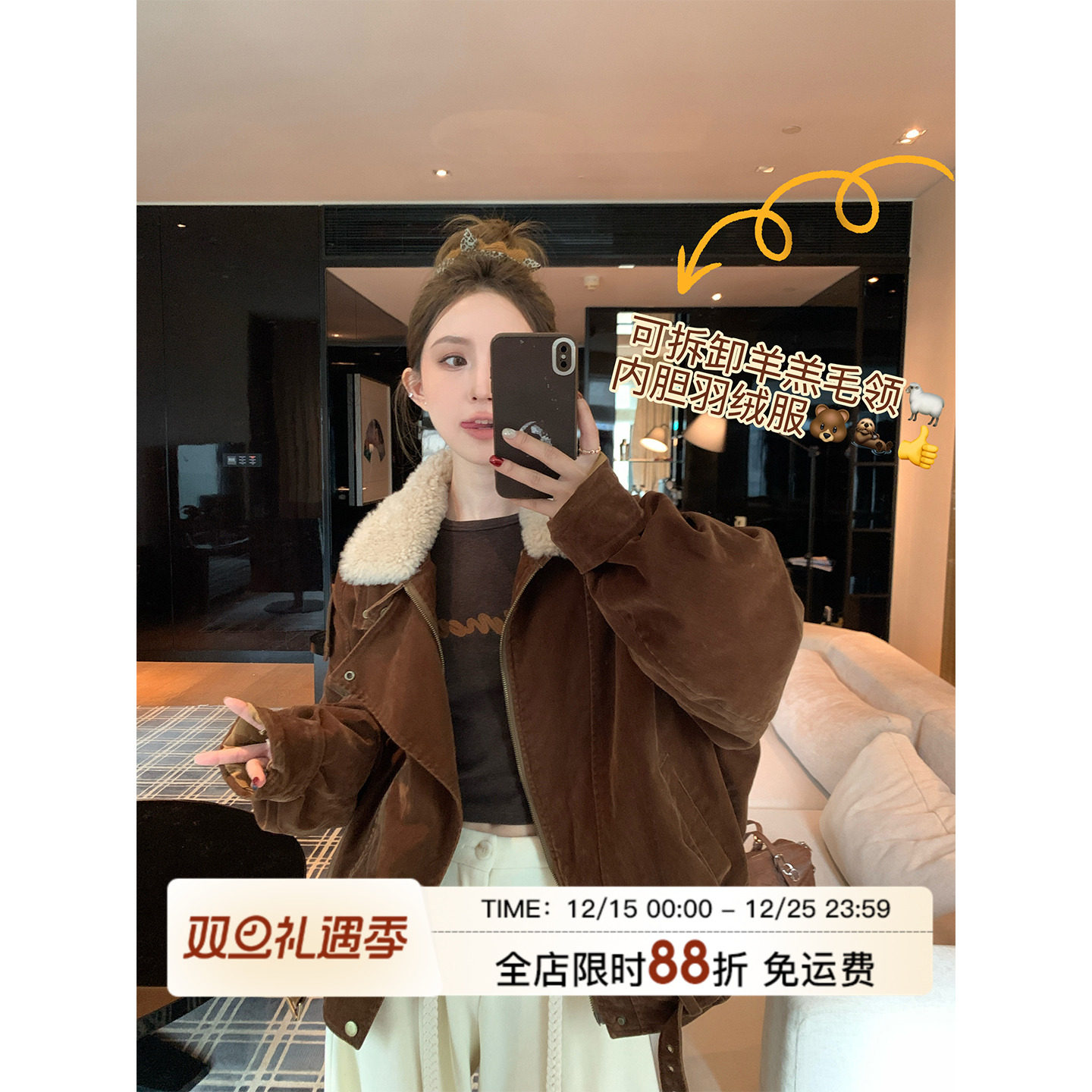 MLS 中古醇棕 vtg法则冬季复古可拆卸羊毛领加厚保暖派克服羽绒服