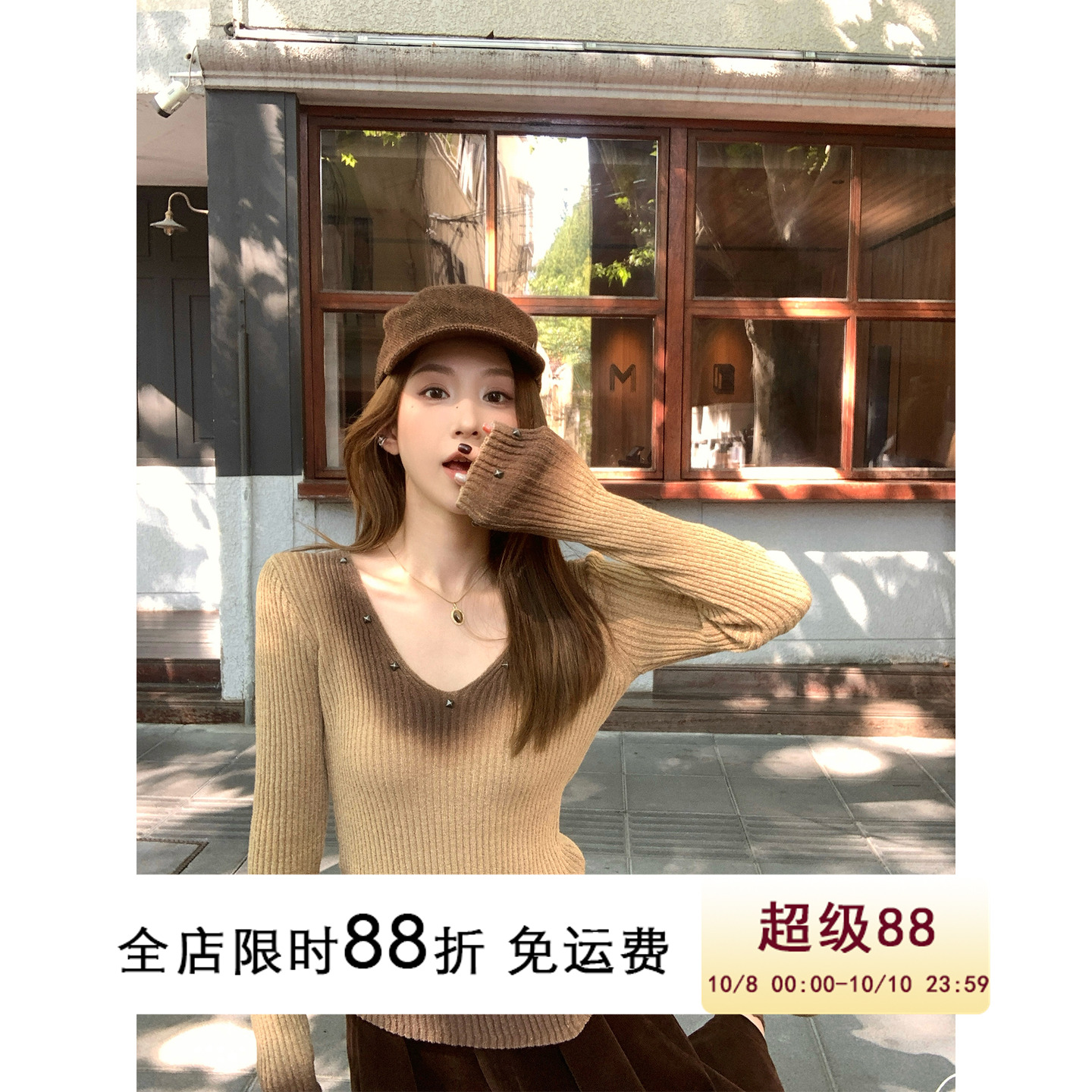 MLS渐变坑条V领针织衫女