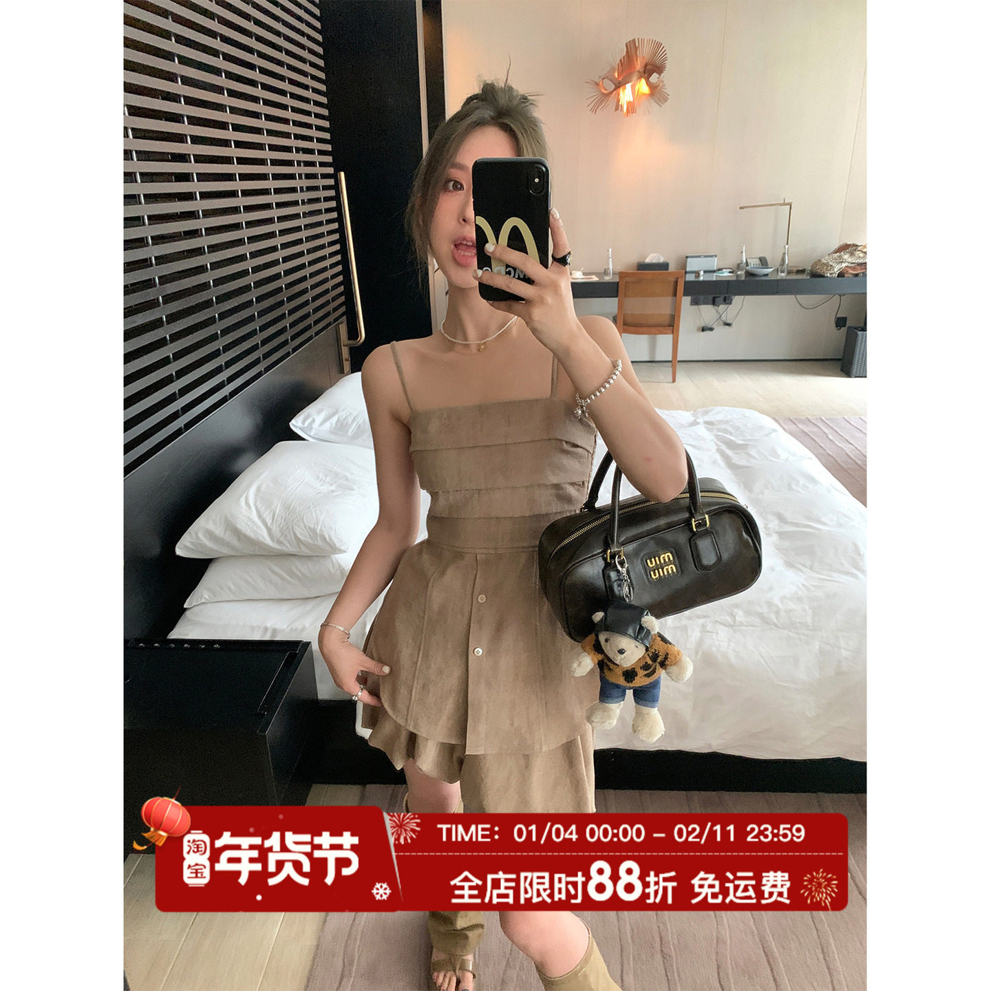 MLS 松弛老钱风 收腰小吊带花苞裙两件套女夏季辣妹抹胸短裙套装,女装/女士精品,时尚套装,淘宝优惠券,粉丝福利购,淘宝优惠卷