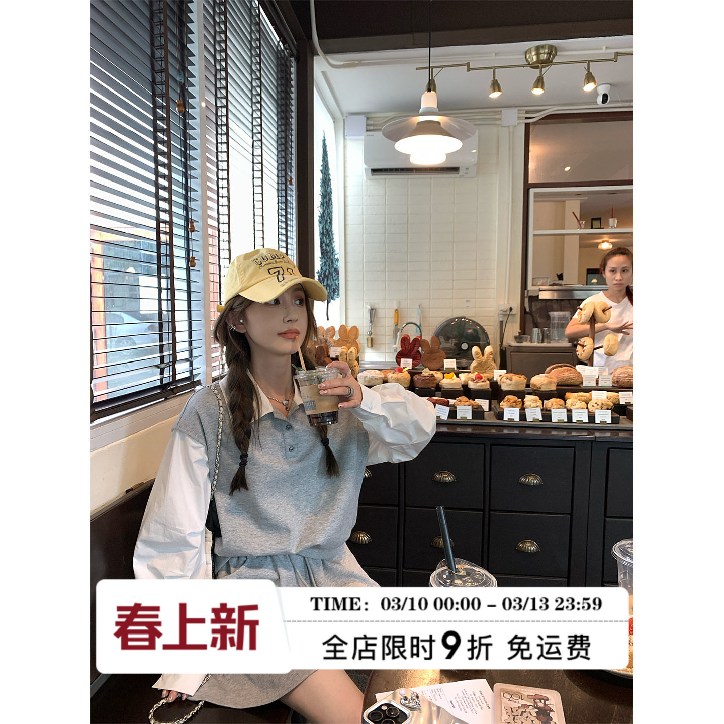 MLS 氧气甜妹 假两件卫衣拼接衬衫套装女春季运动风半身裙两件套