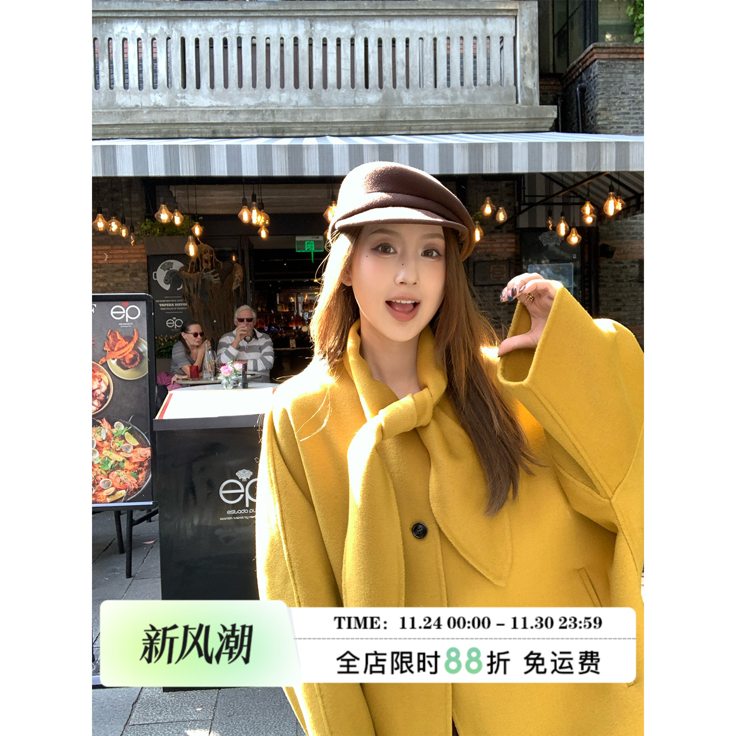 MLS 兔耳朵欧尼 贵感oni系带中长款大衣女冬新款今年流行毛呢外套