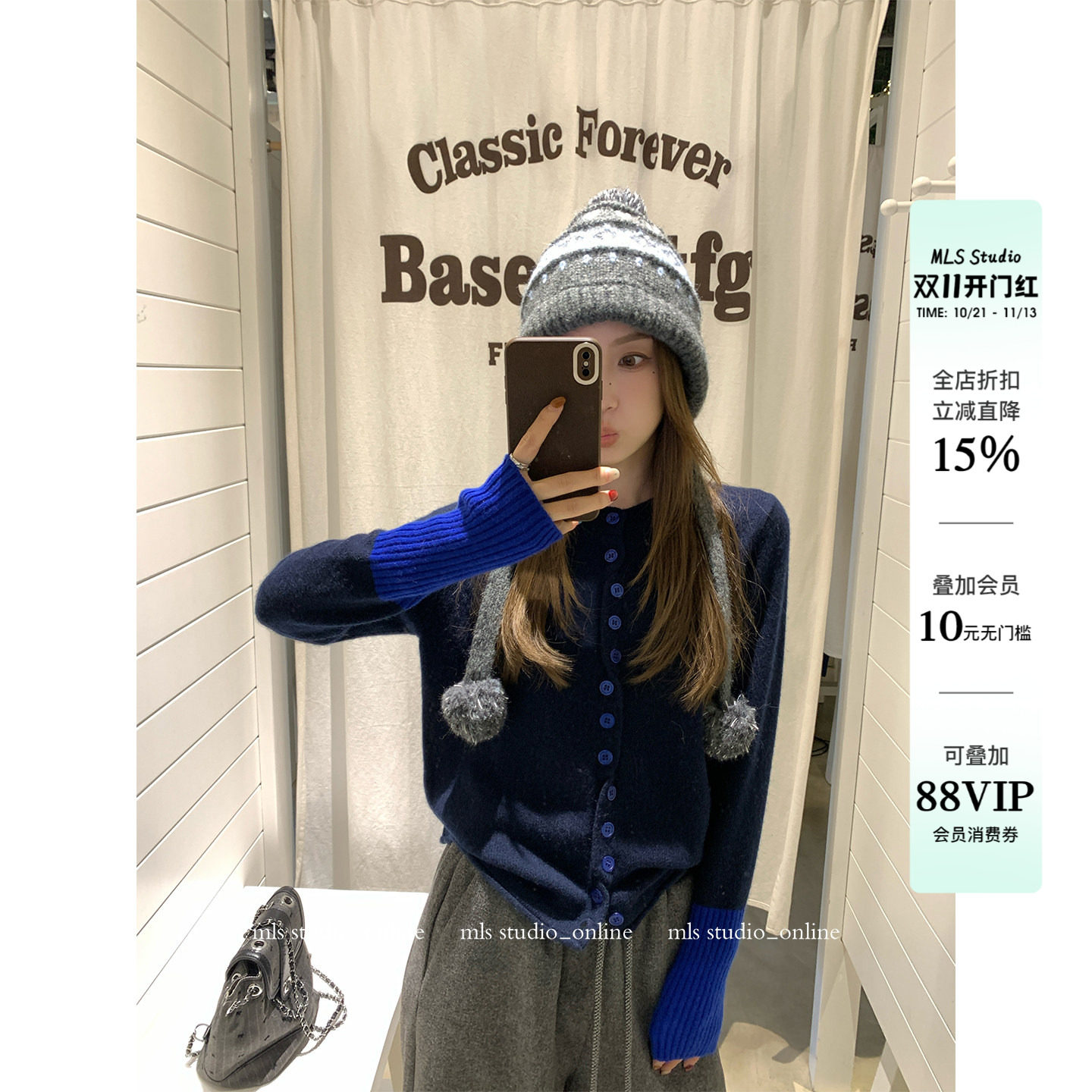 MLS 拼色Fiona 色彩艺术春季新款女针织混纺拼色圆领宽松开衫毛衣