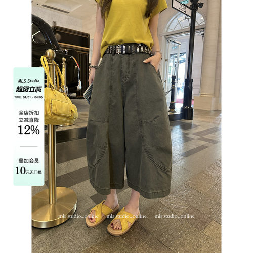 MLS 解构范本 2026春夏新款女复古解构立体拼接工装七分阔腿裤