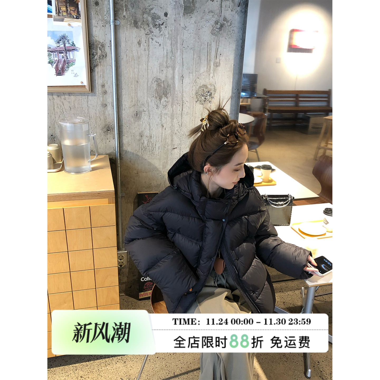 MLS冬日恋岛无束缚小羽绒服