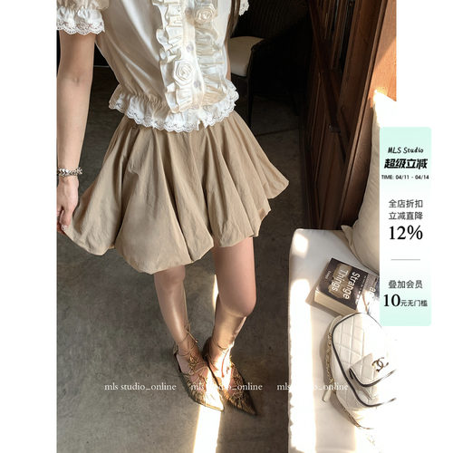 MLS 云朵蓬蓬 俏皮减龄2026夏季新款女立体剪裁显瘦花苞半身短裙