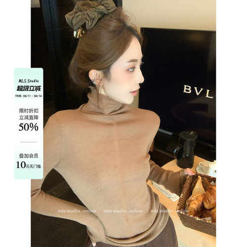 MLS秋冬好搭档高领打底衫