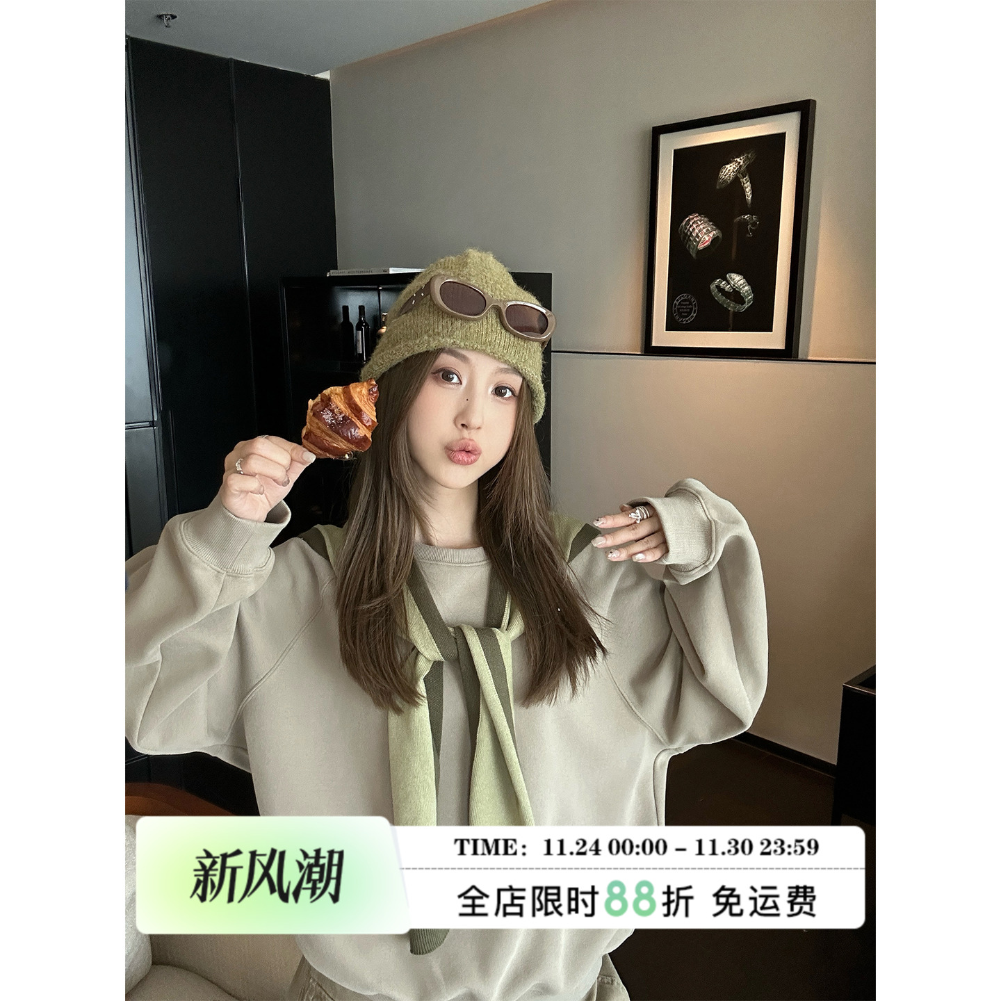 MLS  冷感欧尼 慵懒风圆领卫衣女秋新款2025韩系宽松休闲长袖上衣