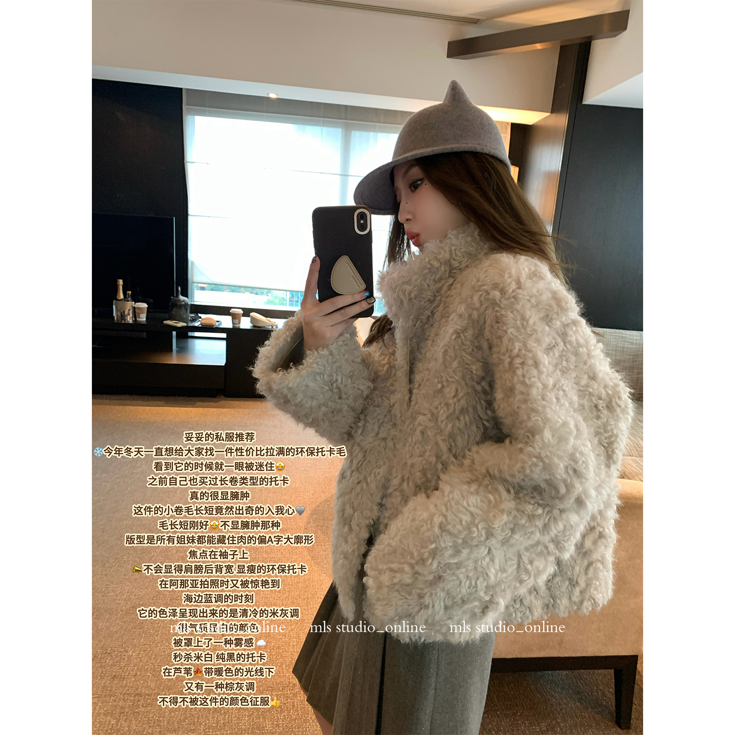 MLS 浪漫小羊羔 法式环葆卷毛外套女秋冬季新款2025仿皮草上衣