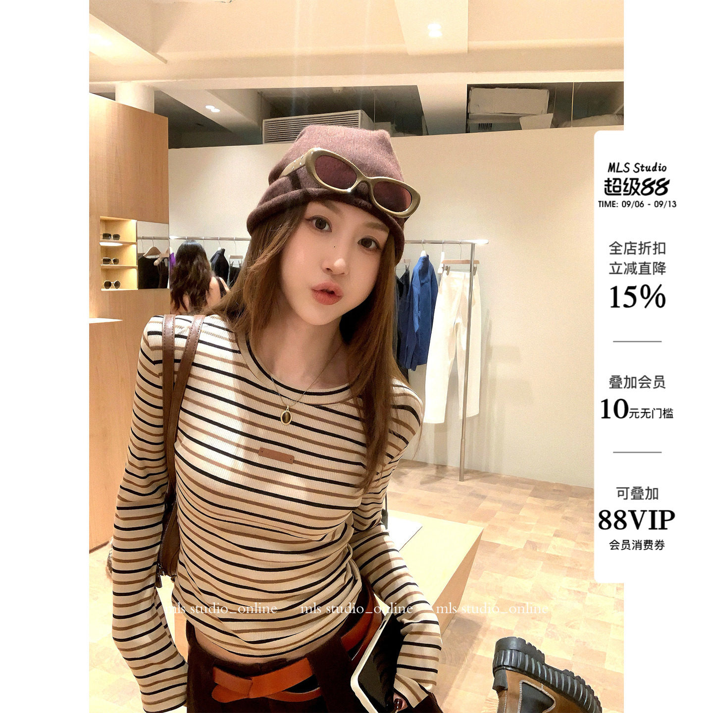 MLS韩系条纹长袖打底衫女图片