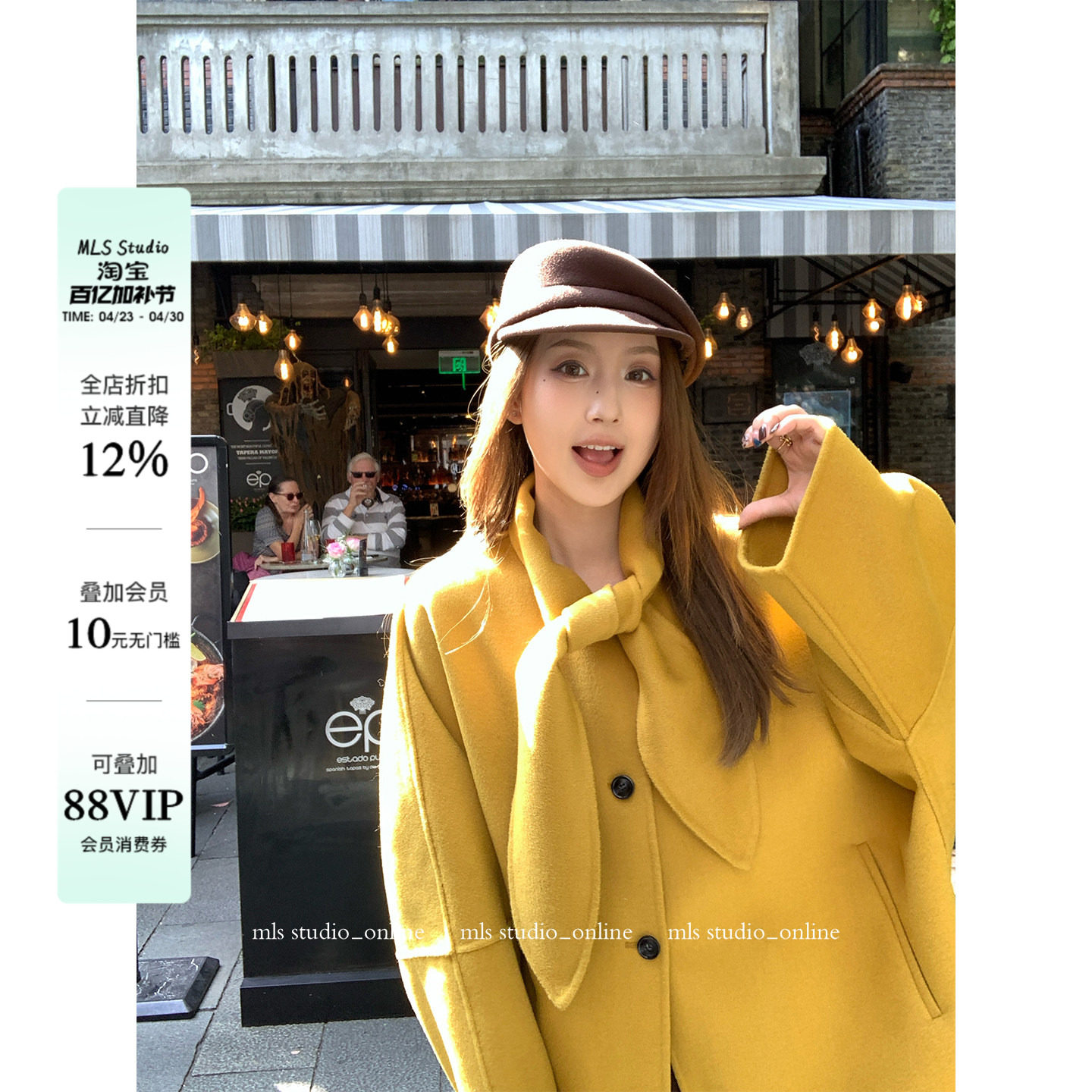 MLS 兔耳朵欧尼 贵感oni系带中长款大衣女冬新款今年流行毛呢外套