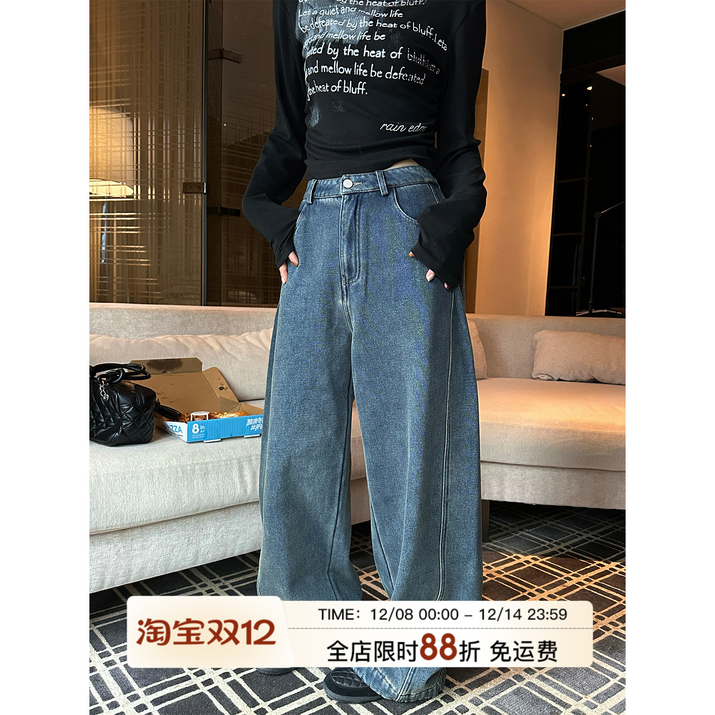 MLS  轻廓丹宁 ju显腿直 新款百搭高级感复古蓝阔腿直筒牛仔裤