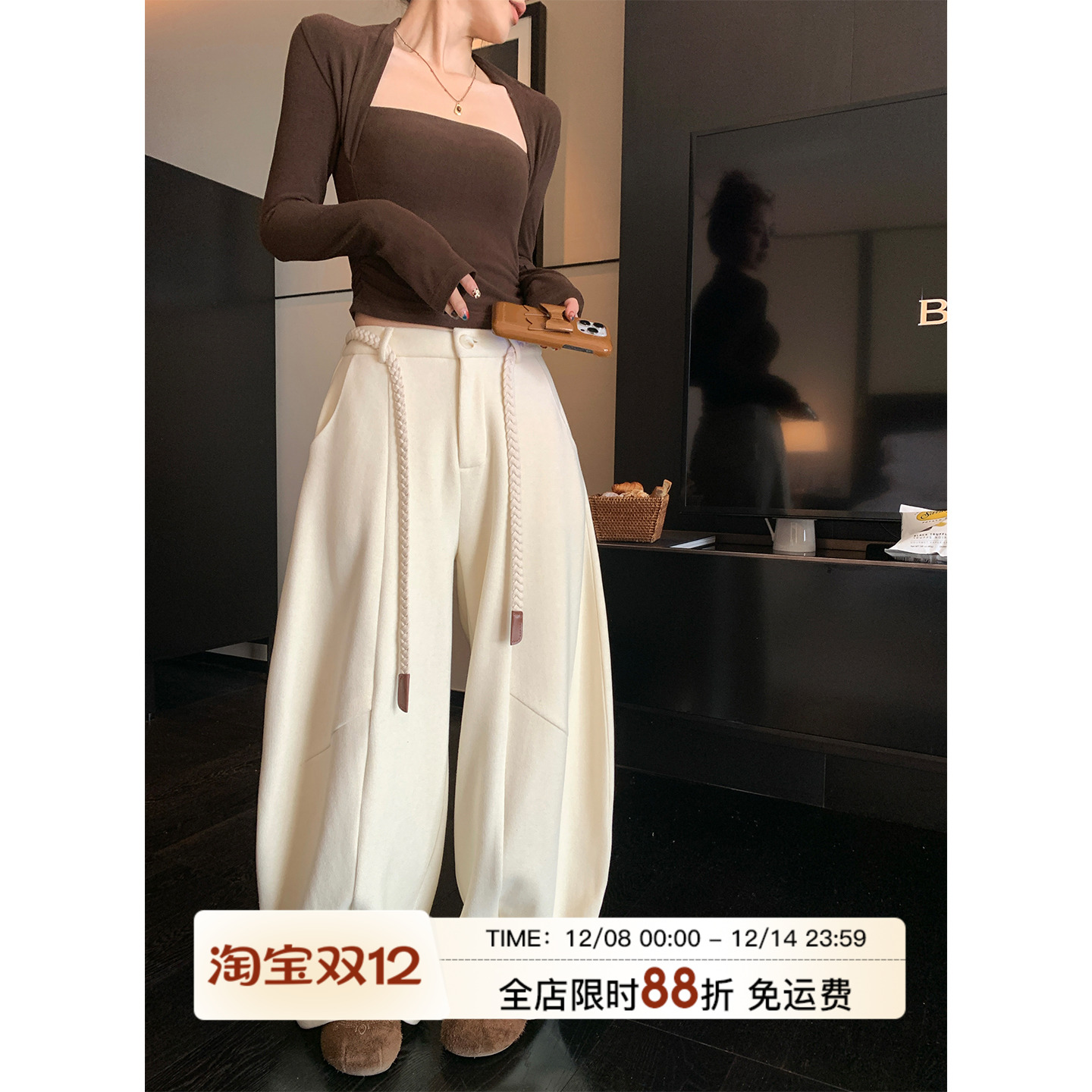 MLS chill镰刀 垂垂空气感秋冬阔腿裤女2025新款百搭系带拖地长裤