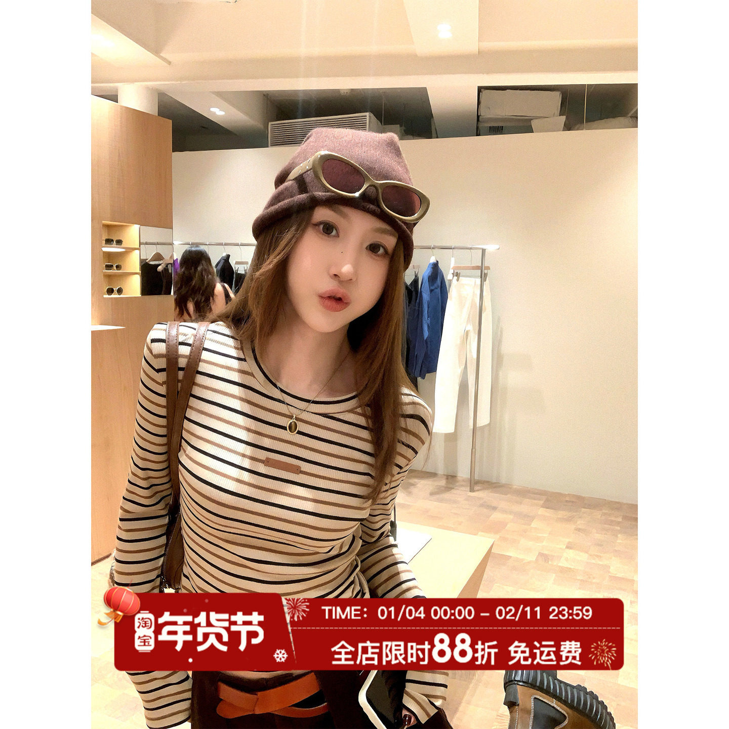 MLS miu系欧尼 韩系条纹打底衫女秋季新款2025修身短款长袖T恤,女装/女士精品,T恤,淘宝优惠券,粉丝福利购,淘宝优惠卷