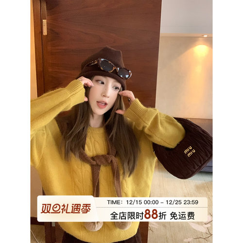 MLS慵懒绞花软糯麻花毛衣女