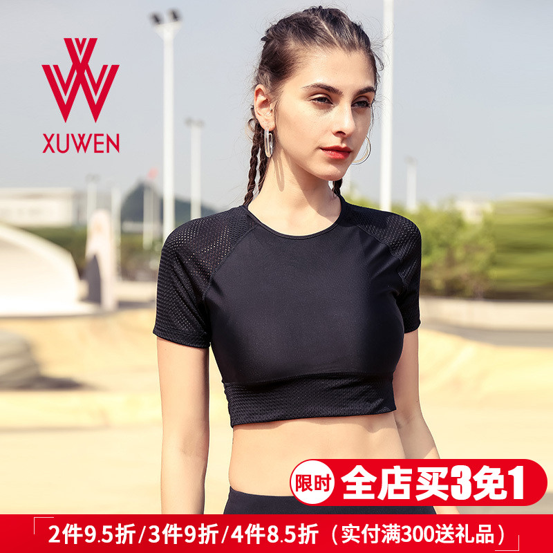 续纹 性感健身衣女网纱透气t恤短袖运动上衣速干紧身瑜伽服跑步服在类目 运动服/休闲服装, 健身服装, 健身衣中 - 来自Buy2taobao.com提供专业的淘宝代购服务