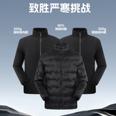 冬季 冲锋衣专用男女羽绒内胆新国标90绒石墨烯鸭绒无缝贴合不跑绒